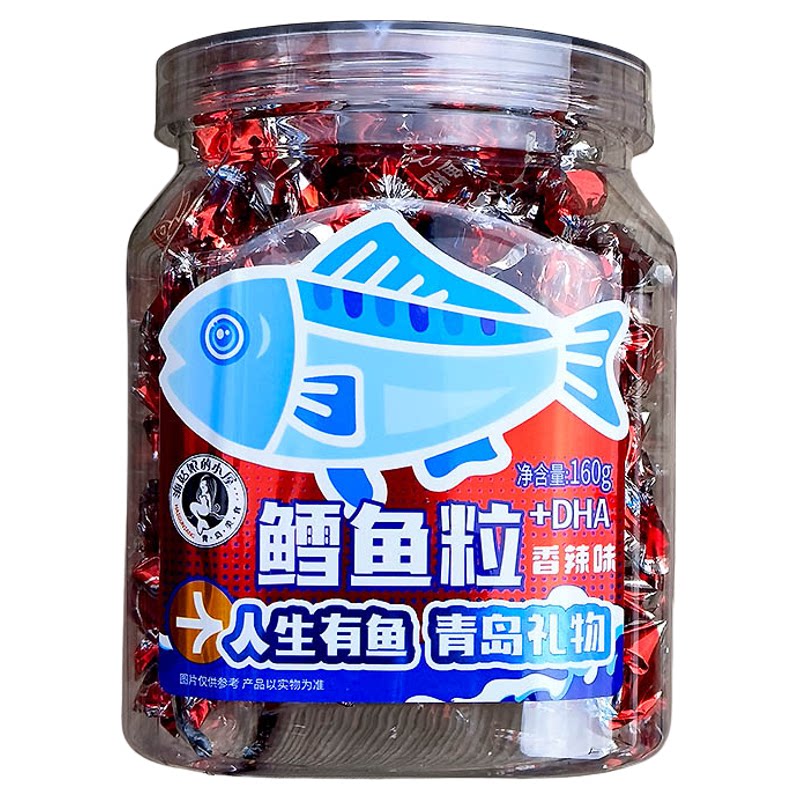 深海鳕鱼粒青岛特产礼物即食海鲜零食营养小零食鱼肉粒桶装伴手礼