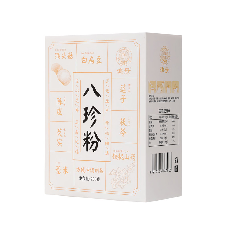 谯景八珍粉健脾胃祛湿早餐代餐粉