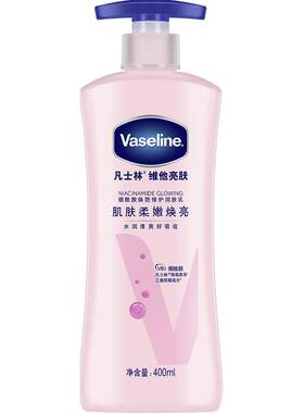 凡士林烟酰胺焕亮修护身体乳