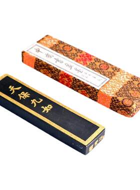 上海墨厂曹素功墨条书画专用油烟