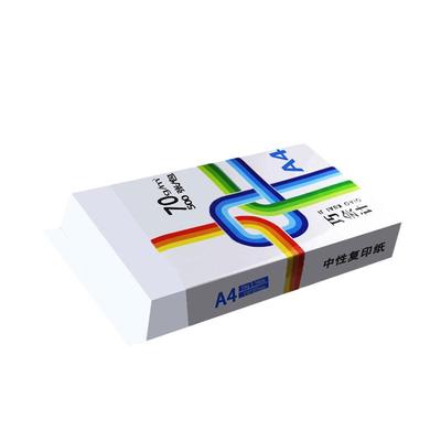 70g白纸A4打印复印纸整包装