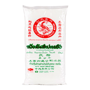 鳄鱼牌木薯粉500g*50袋木薯淀粉芋圆粉珍珠奶茶圆子家用泰国进口