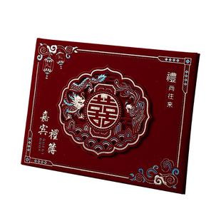 礼金簿结婚婚礼植绒立体记账本人情往来礼单嘉宾签到台宾客签名册