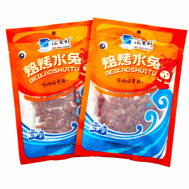 丹东特产滋之鲜烘烤即食海兔干