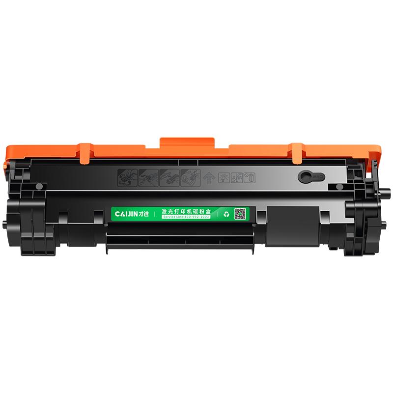 适用惠普M30w硒鼓M28a/w M31w M17w M30a墨粉盒Laserjet Pro MFP M15w打印机HP47A CF247A 244a 248才进911