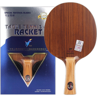 正品729乒乓球底板5层玫瑰5乒乓板玫瑰7进攻型7层全木直板横板