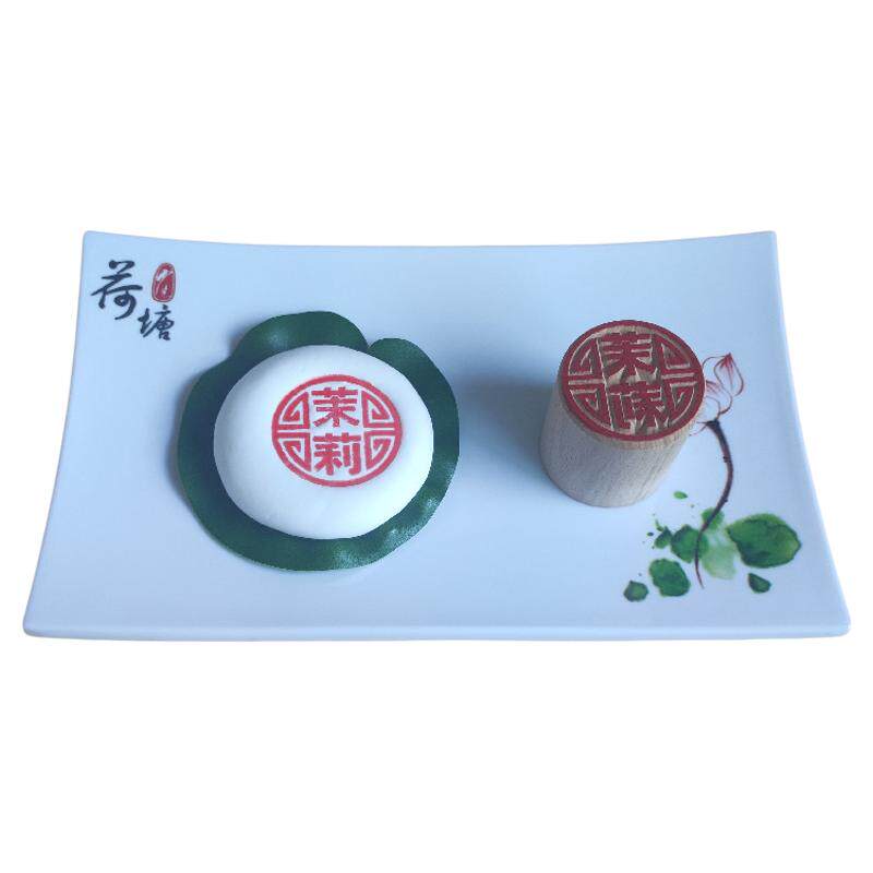 新式点心盖章月饼鲜肉饼木质印章