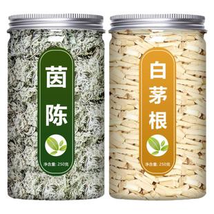 茵陈白茅根中药材正品500g野生新鲜棉菌陈白毛根泡茶泡水喝的功效