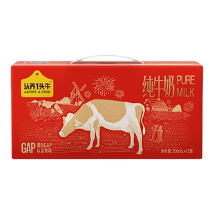【详情跳转1元积分兑换】认养一头牛全脂纯牛奶200ml*12盒*1箱 H
