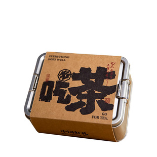 茶叶罐精品高档铁盒老式饭盒茶叶包装红绿茶大红袍空罐子通用定制