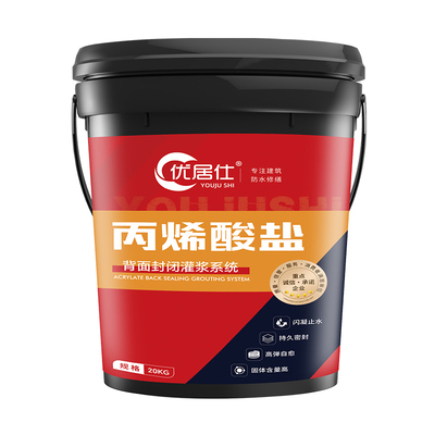 防水堵漏厂家直销回购率80%