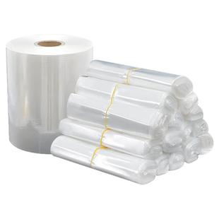 【500个】热缩膜POF热缩袋加厚可定制收缩膜封口机塑封膜包装机