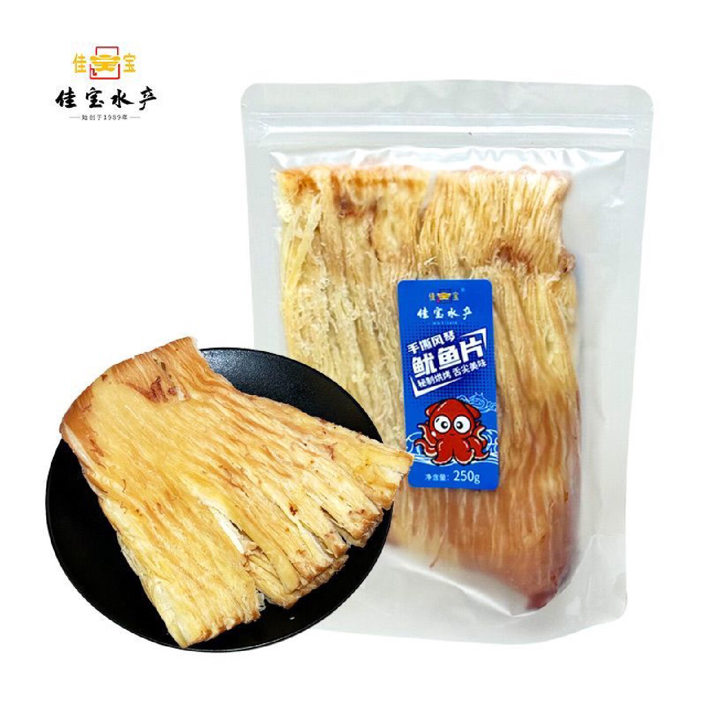 2737人收藏佳宝鱿鱼风琴片健康海味零食开袋即食网红爆款小吃烟台