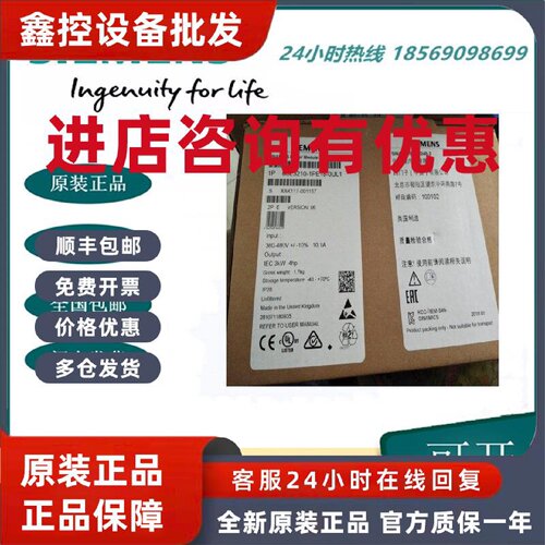 议价西门子G120功率模块6SL3210-1PE18-0AL1 SINAMI变频器2.2KW P