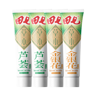 田七金银花成人牙膏120g*2