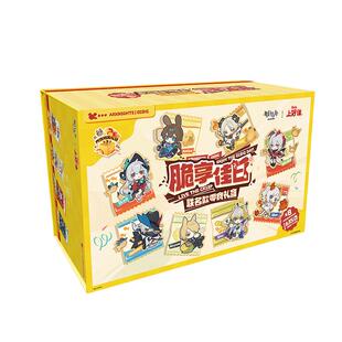 上好佳明日方舟联动零食礼盒635g玉米卷薯条儿童礼包年货送朋友