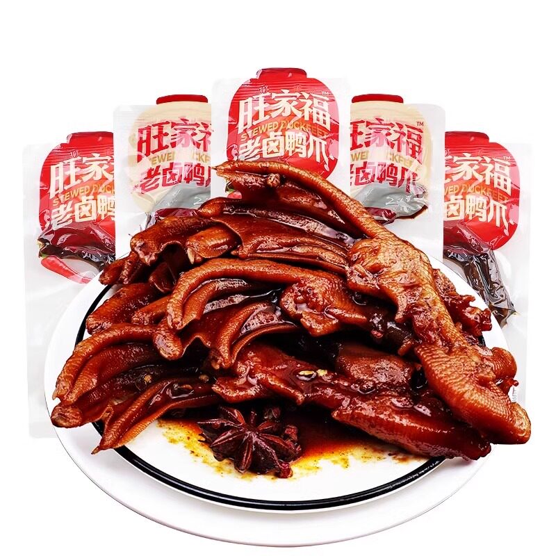 旺家福老卤香辣鸭爪鸭掌