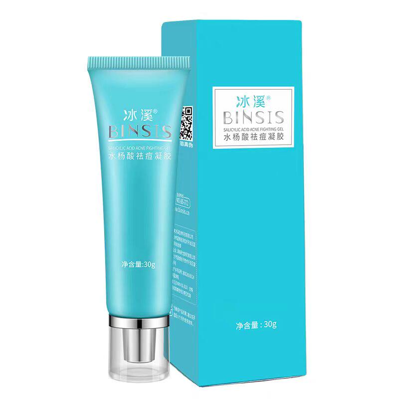 【冰溪】水杨酸祛痘凝胶30g 有效控油 通畅毛孔 减少痘痘发生