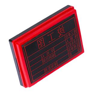 长方形竣工图章刻章定制工程章验收质检印章盖章无需印泥光敏印章自动出油施工图纸表格印定刻工程图章订做