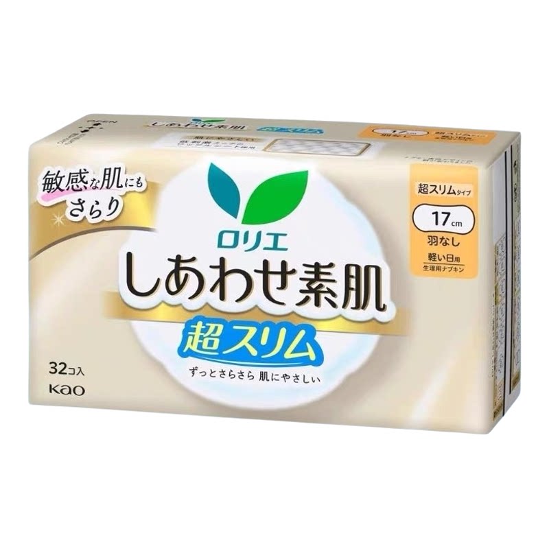 花王乐而雅日本进口超薄卫生巾