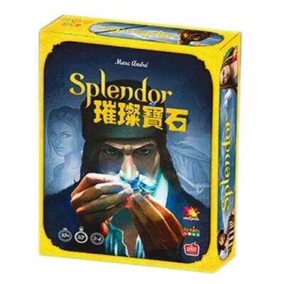 正版璀璨宝石桌游卡牌Splendor