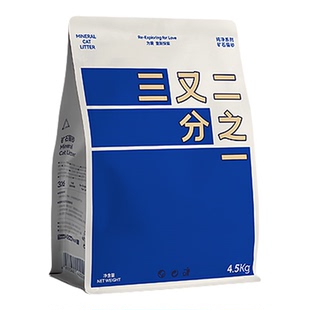 三又二分之一天然钠基矿石猫砂强力吸水快速结团猫砂包邮20公斤