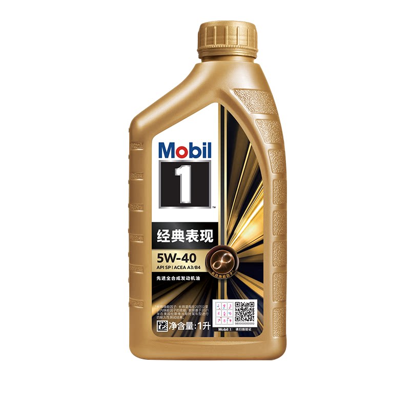 Mobil美孚1号经典表现金美孚5W-40 1L SQ  官方正品全合成机油
