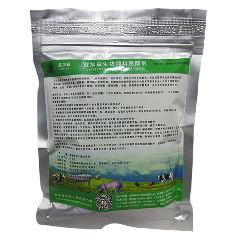 养殖豆渣专用发酵剂养猪牛羊喂鸡鸭鱼虾发酵饲料酒糟豆腐渣发酵粉