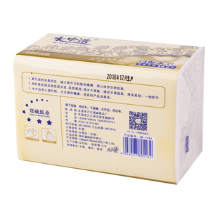水中洁纸巾四叶草抽纸16包四边压花450张5层加厚可湿水餐巾纸