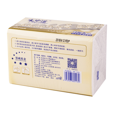 水中洁纸巾四叶草抽纸