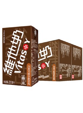 维他奶巧克力味豆奶饮料植物蛋白