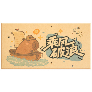 高颜值卡皮巴拉信纸和加信封套装高级感浪漫情书牛皮纸儿童小学生用可爱卡通好看漂亮的复古风表白横线格16k