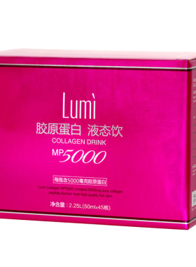 拍下优惠lumi胶原蛋白液态饮盒瓶