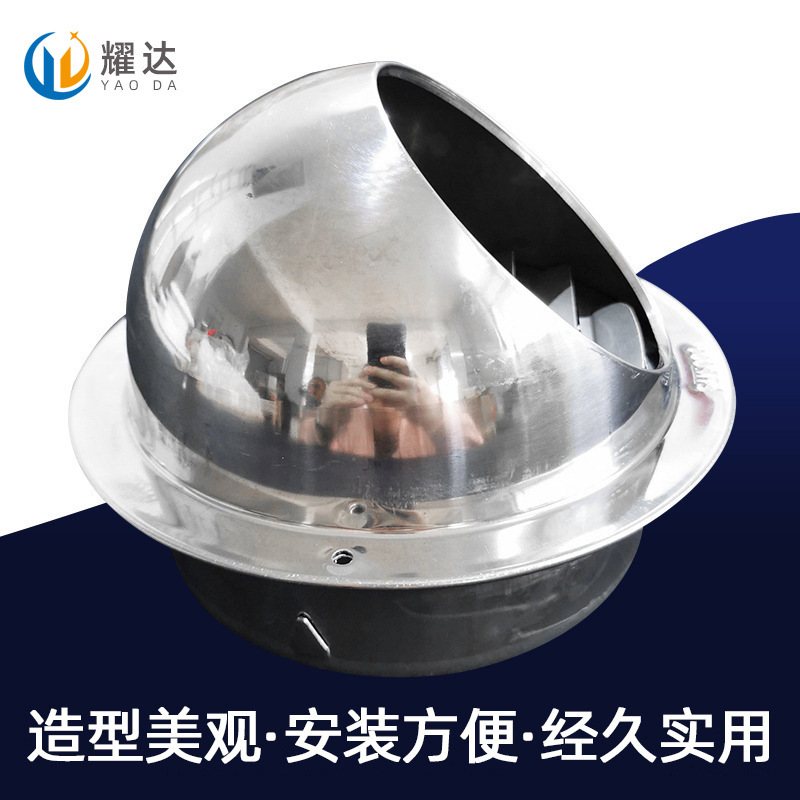 304不锈钢风帽出风口通风帽外气口防雨帽 不锈钢防虫透气帽通风口