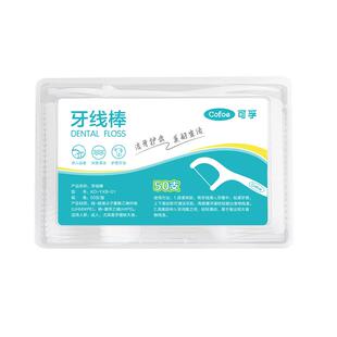 牙线棒家庭装超细随身盒便携细线凑单独立包装一次性牙签线剔牙线