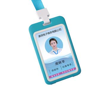 胸牌工作牌员工工牌定制工作证工号牌姓名牌定做胸卡学生门禁制作