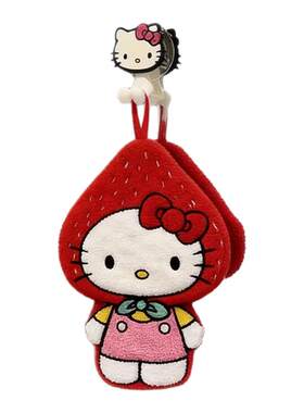HelloKitty擦手巾挂式高颜值手帕