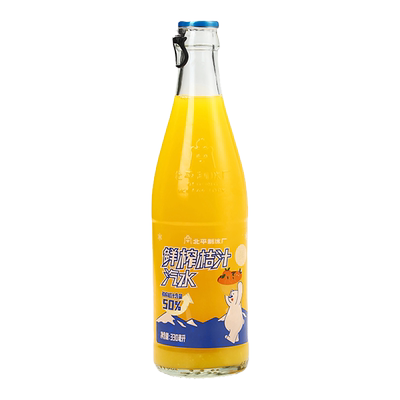北冰洋鲜榨桔汁气泡果汁330ml