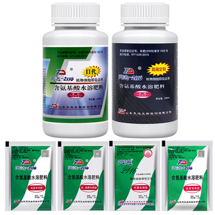 天达2116壮苗灵含氨基酸水溶肥瓜茄果壮苗果树叶菜解药害叶面肥
