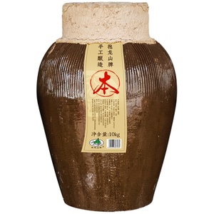 抱龙山牌绍兴正宗黄酒10公斤本色酒手工坛装花雕酒20斤原色加饭酒