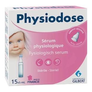 physiodose法适宝生理海盐水婴儿洗鼻水儿童雾化鼻塞鼻喷清洗滴剂