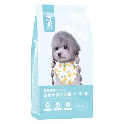 狗粮泰迪柯基贵宾幼蛋黄犬奶糕粮