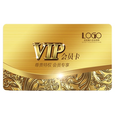 感应印刷定制ic卡磁卡门禁卡