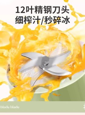 跨境Asma充电榨汁无线大容量便携电动小型榨汁桶家用榨汁机果汁