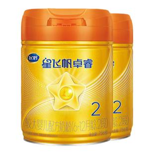 【官方正品】飞鹤卓睿ProA2β酪蛋白2段乳铁婴幼儿奶粉758g*2罐