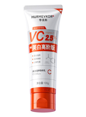 【院线美白】专攻大腿内侧黑