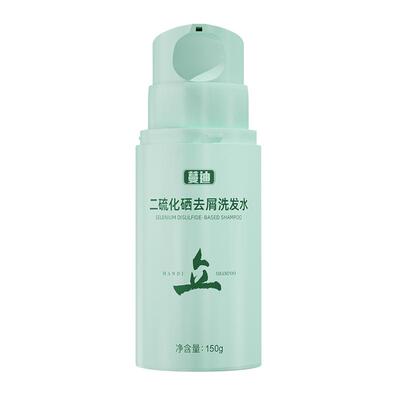 蔓迪洗护家族⭐防脱去屑蓬松控油