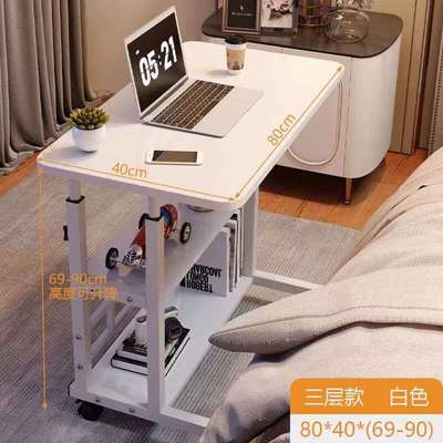 新品 床边桌可移动升降电脑桌简餐桌学生卧室宿舍家用学习桌简约