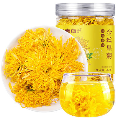 福东海金丝皇菊一朵一杯大朵黄菊胎贡菊花茶三伏天泡水官方旗舰店