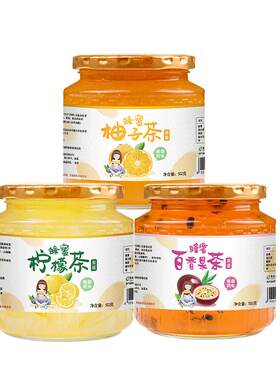 蜂蜜果味茶冲饮果酱夏季饮品